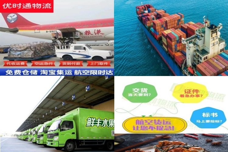 隆尧到葡萄牙航空货运公司-隆尧到葡萄牙物流专线